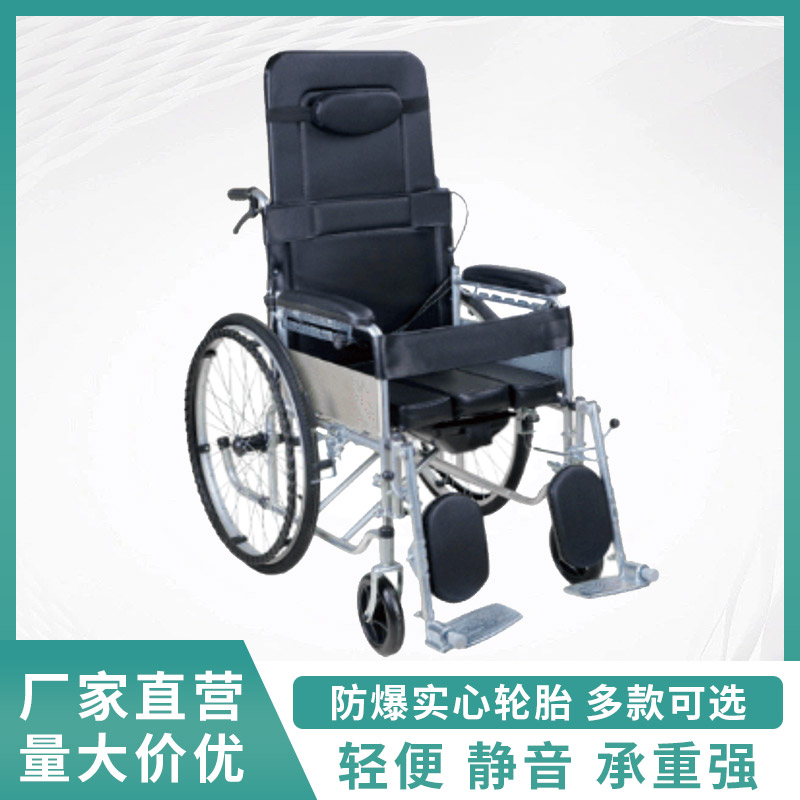 轮椅系列