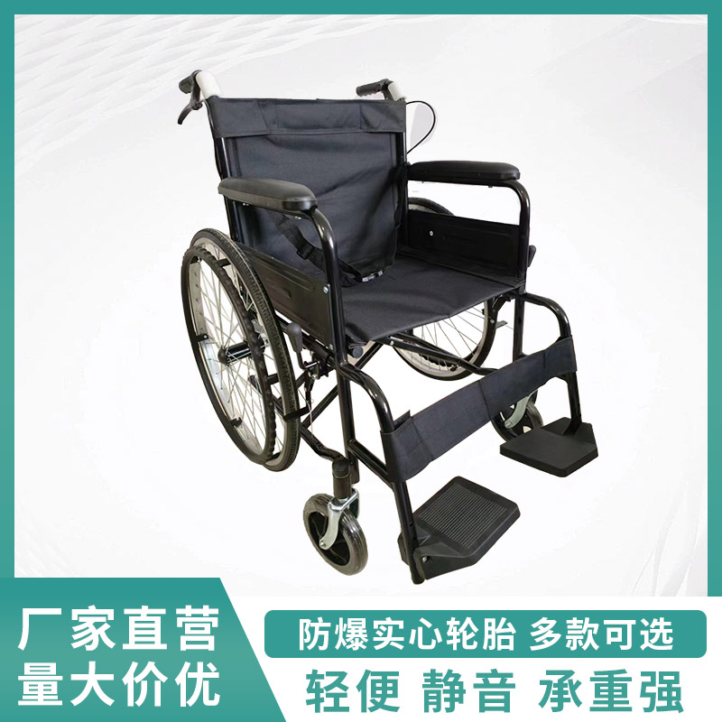 轮椅系列
