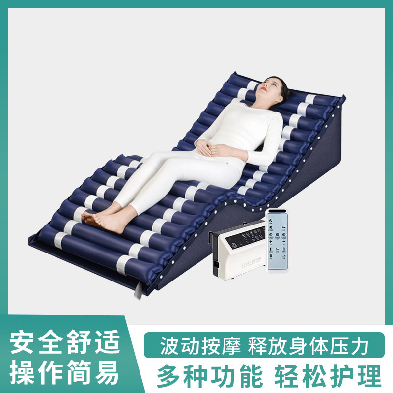 防褥疮气垫