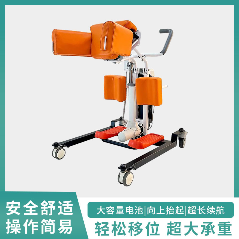 移位机系列