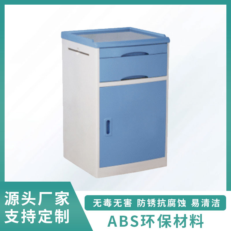 床配件