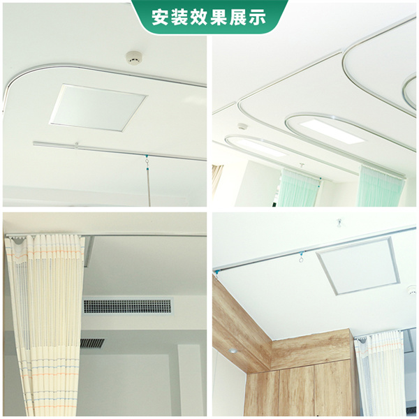 轨道隔帘