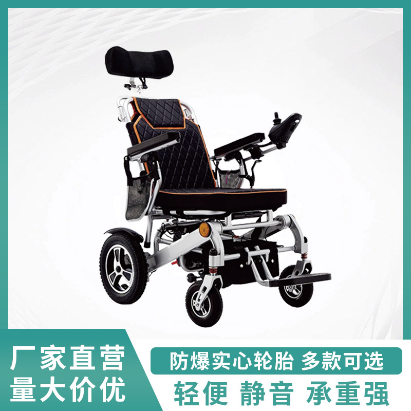 轮椅系列