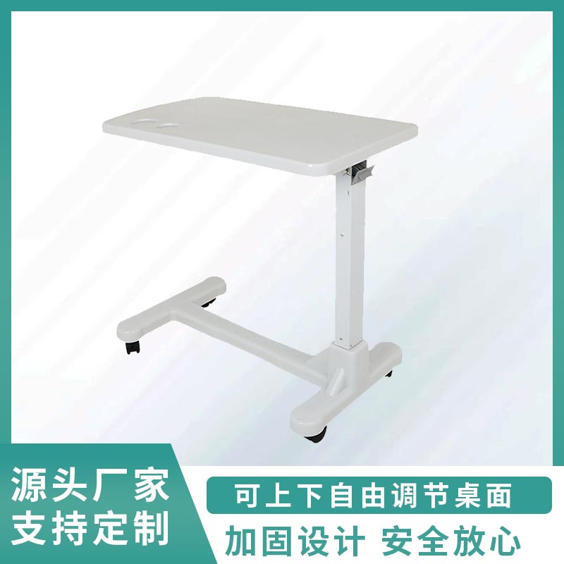 床配件