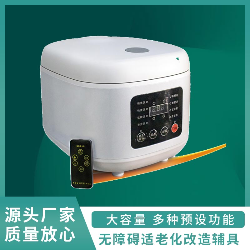 智能辅具系列