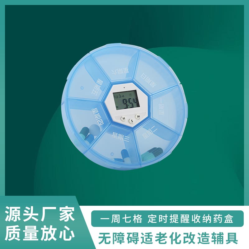 智能辅具系列