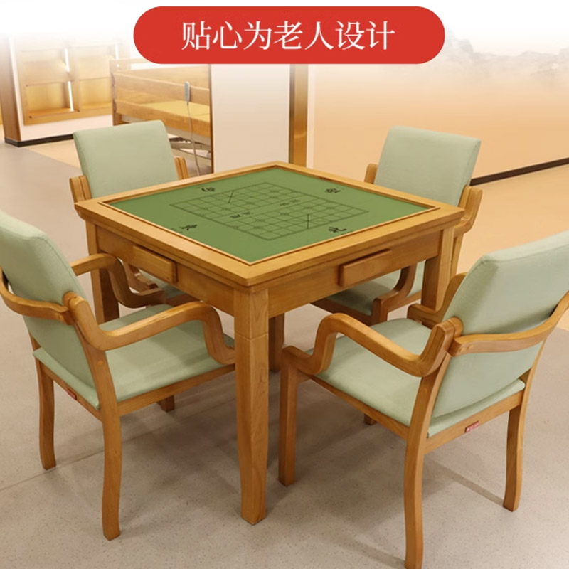 适老化家具系列