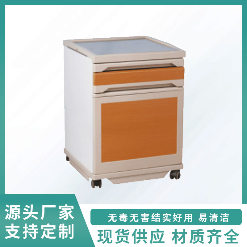床配件