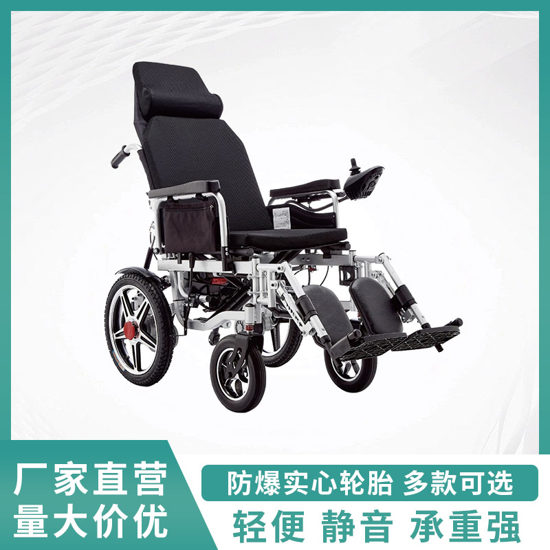 轮椅系列