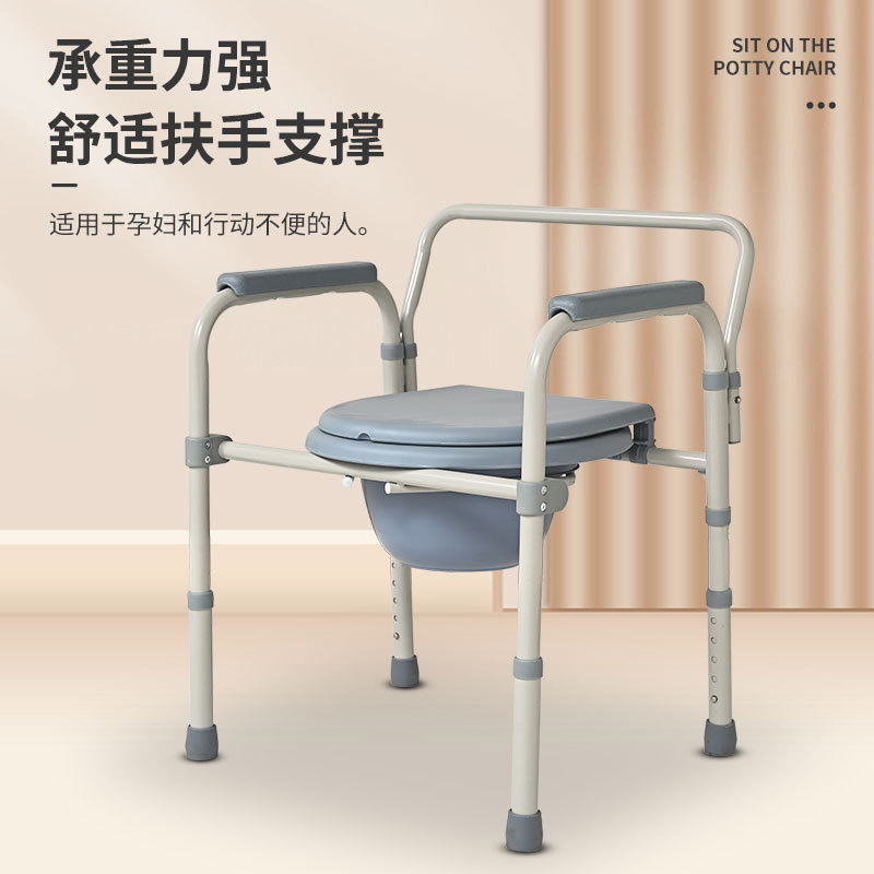 适老化辅具系列