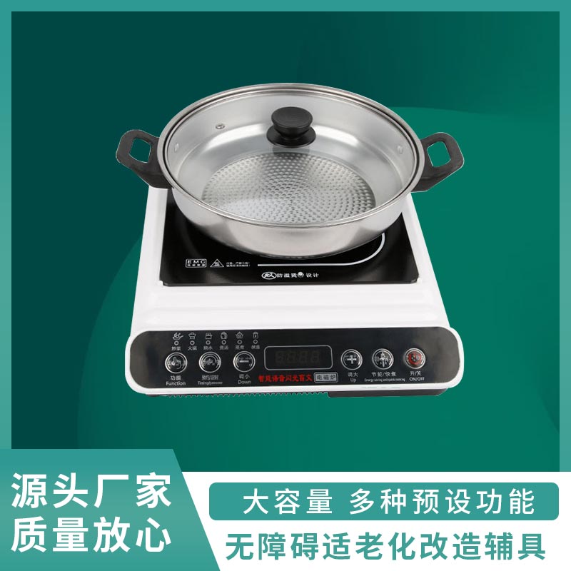 智能辅具系列