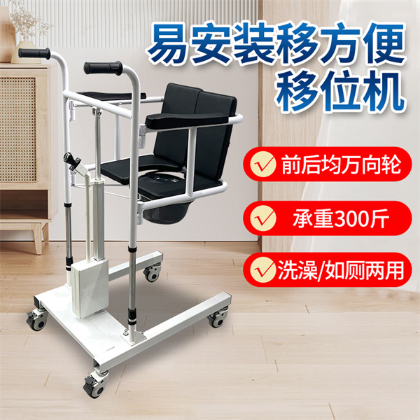 移位机系列