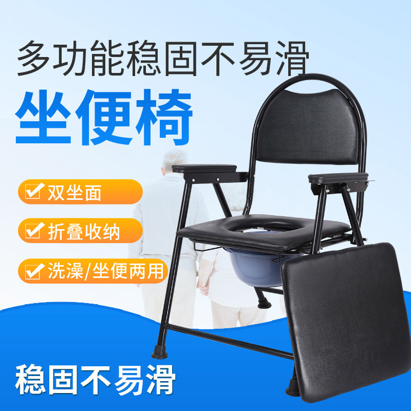 适老化辅具系列