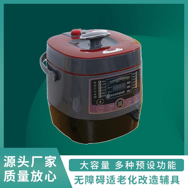 智能辅具系列