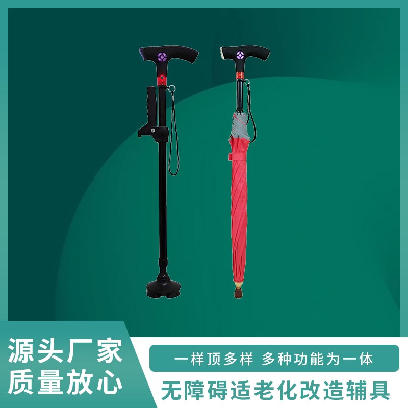智能辅具系列
